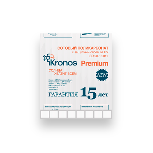 Cотовый поликарбонат «Kronos Premium»