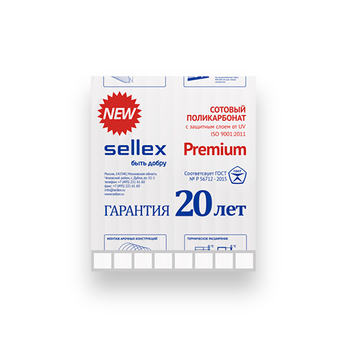 сотовый поликарбонат